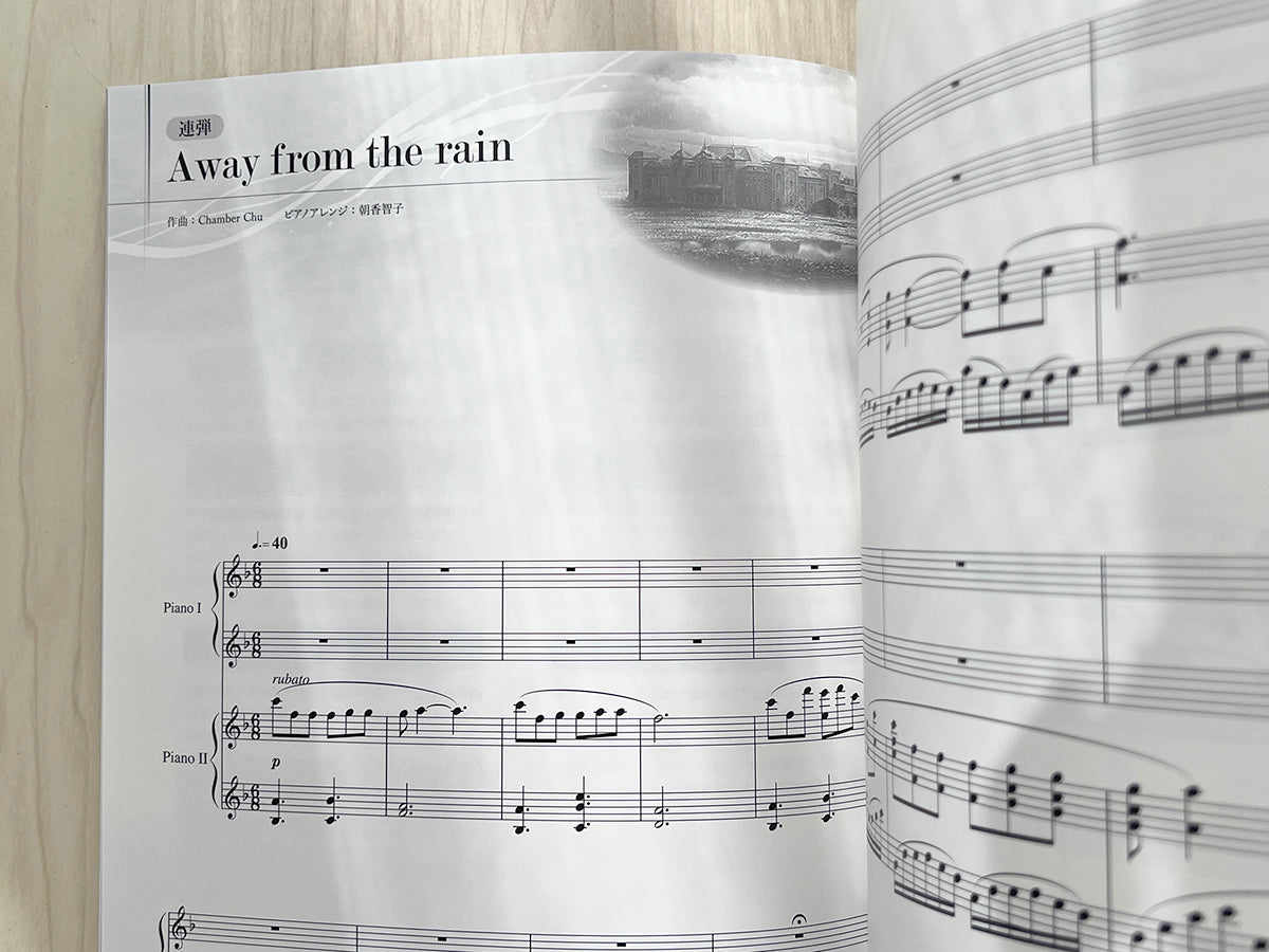 DEEMO II Piano Collection Piano Solo/Piano Duet(Advanced) Sheet Music Book