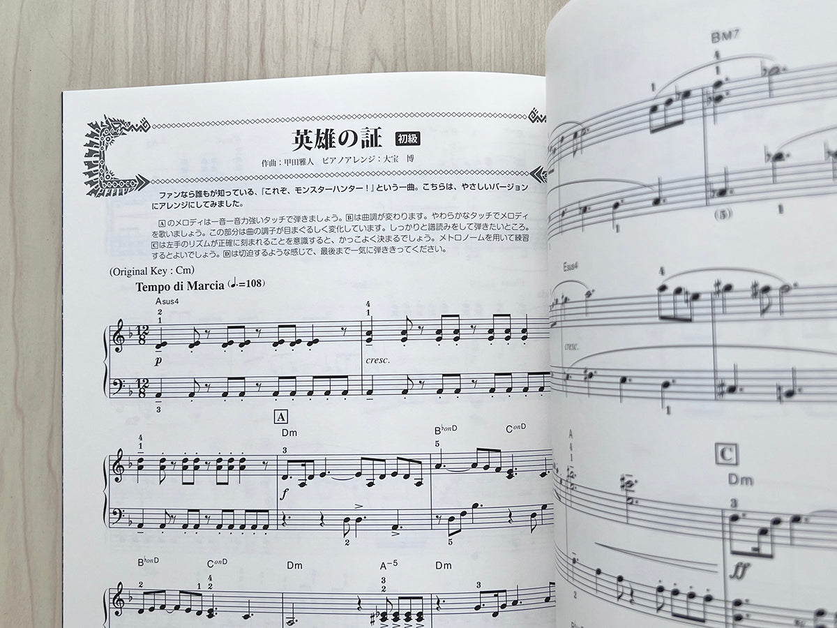 Monster Hunter Hunting Music Best for Piano Solo(Intermediate) Sheet Music Book
