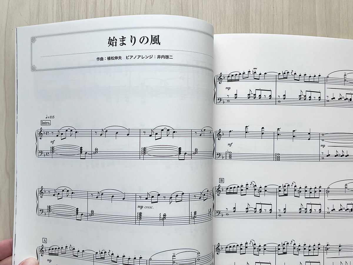 Granblue Fantasy: Piano Collection Piano Solo(Advanced) Sheet Music Book