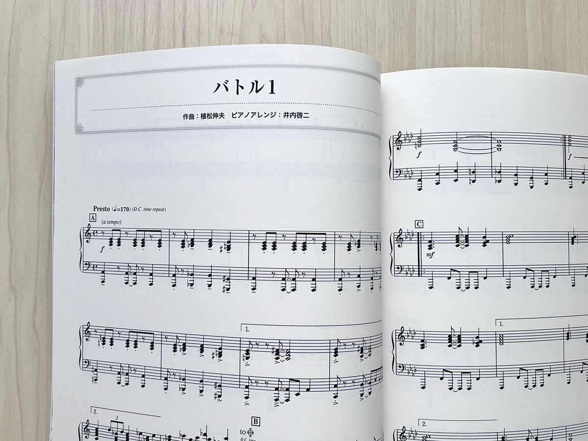 Granblue Fantasy: Piano Collection Piano Solo(Advanced) Sheet Music Book