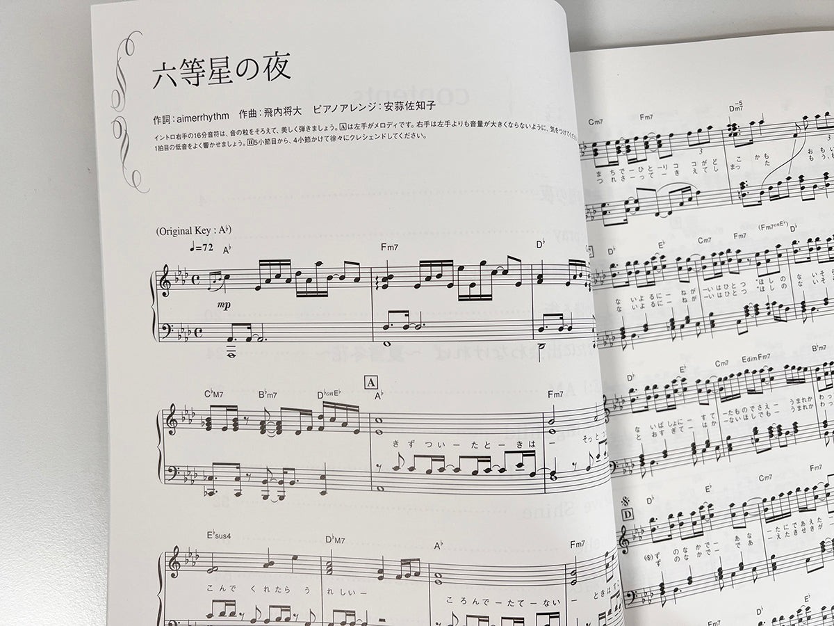 Aimer Selection for Piano Solo(Intermediate) Sheet Music Book