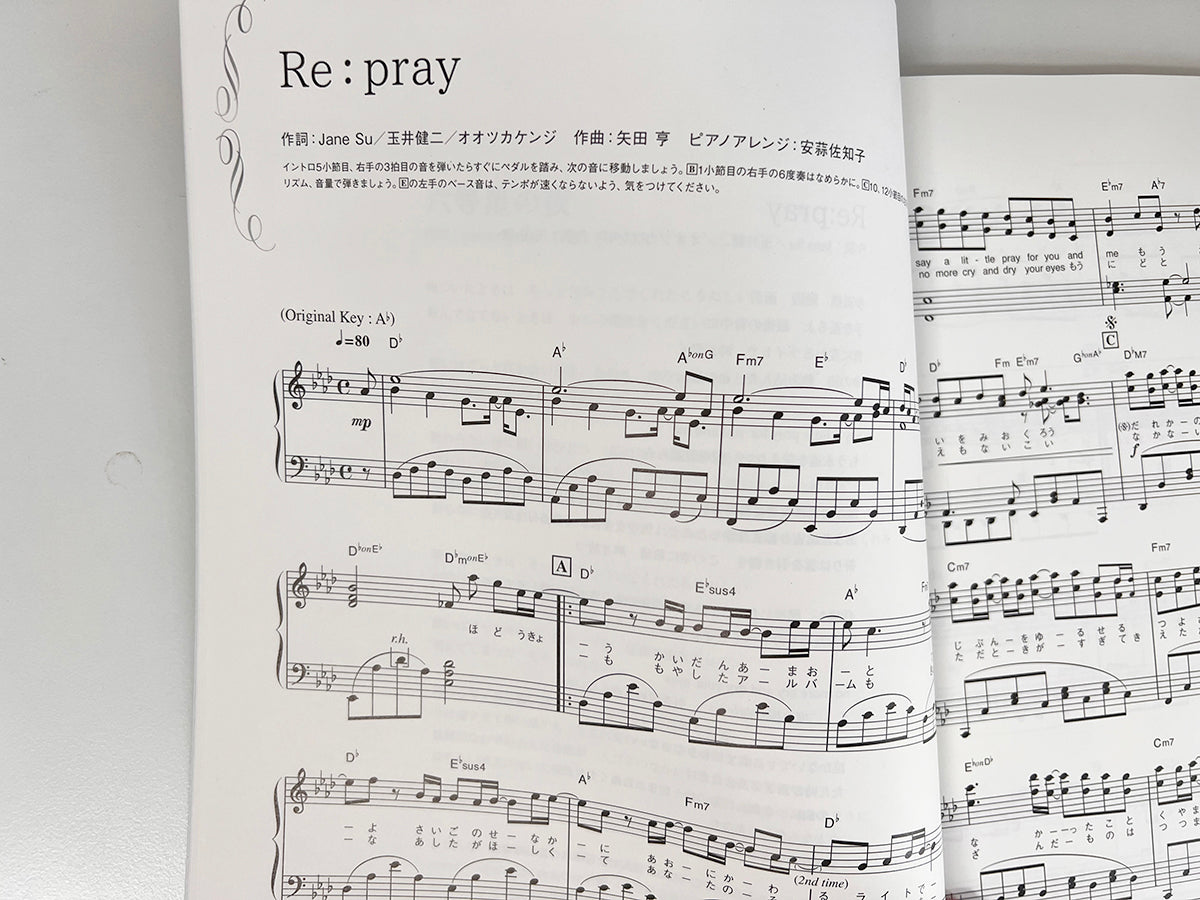 Aimer Selection for Piano Solo(Intermediate) Sheet Music Book