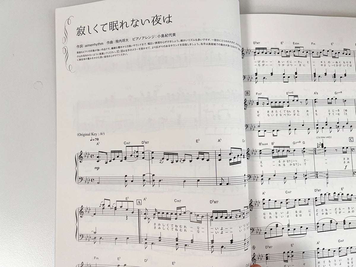 Aimer Selection for Piano Solo(Intermediate) Sheet Music Book