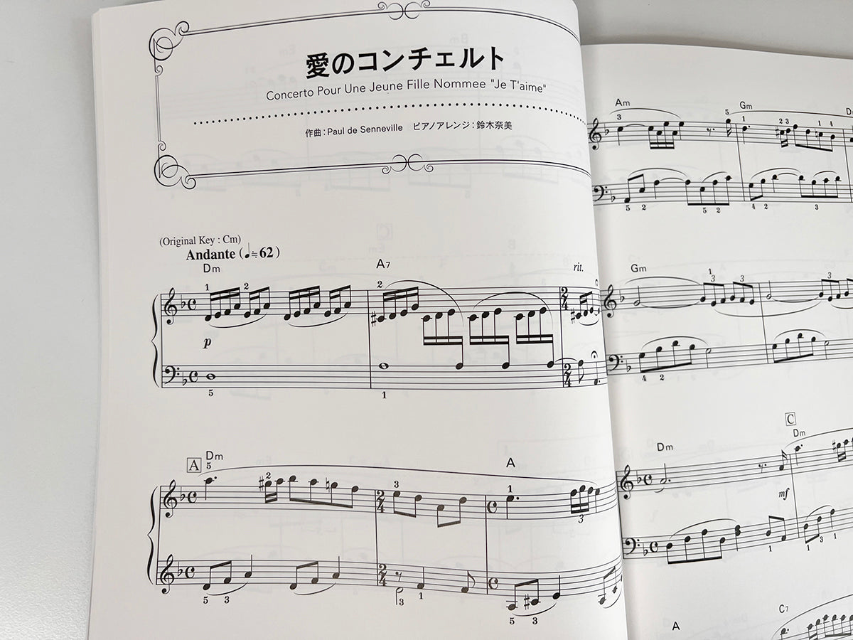 Richard Clayderman: Best Selection Easy Piano Solo(Pre-Intermediate) Sheet Music Book