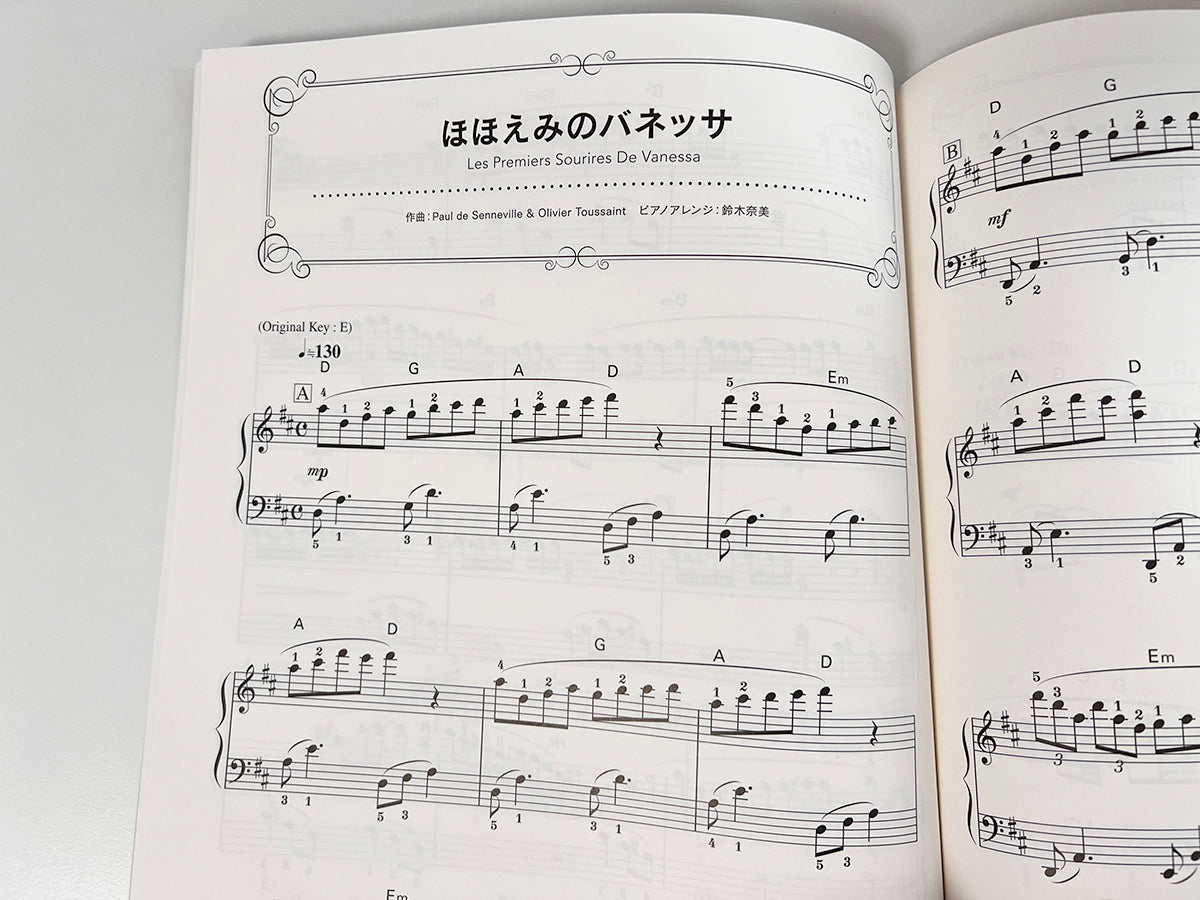 Richard Clayderman: Best Selection Easy Piano Solo(Pre-Intermediate) Sheet Music Book