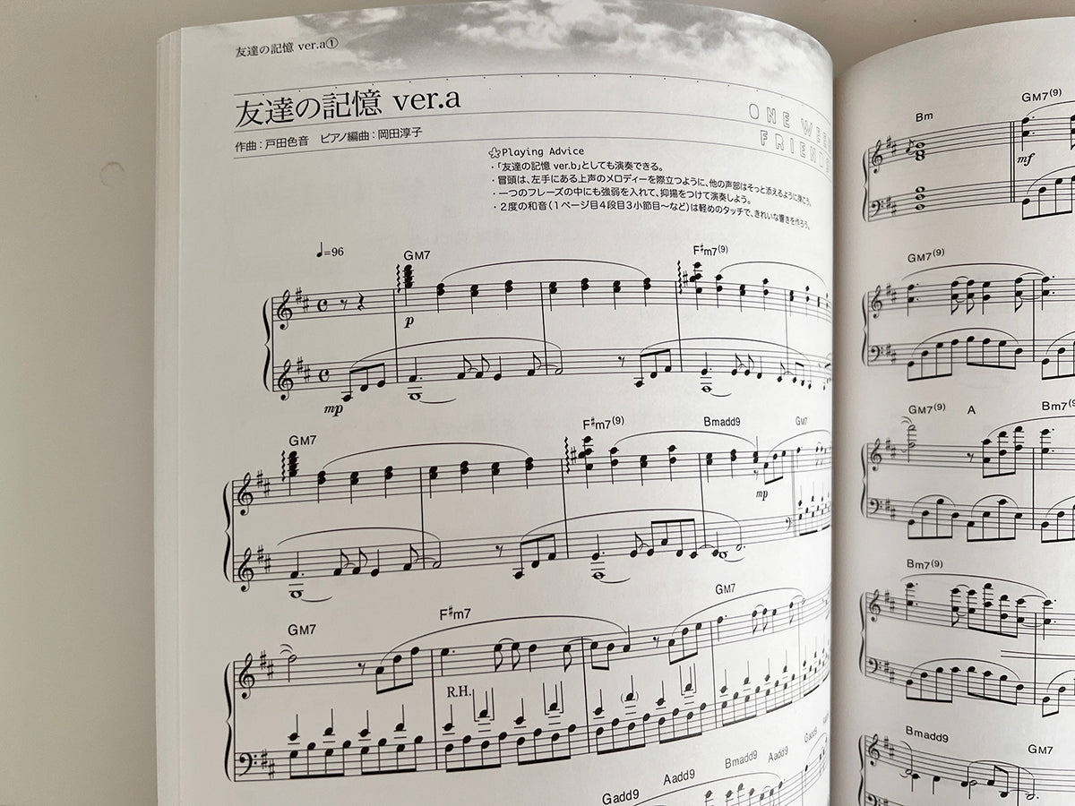One Week Friends(Anime) Collection Piano Solo(Intermediate) Official Sheet Music Book