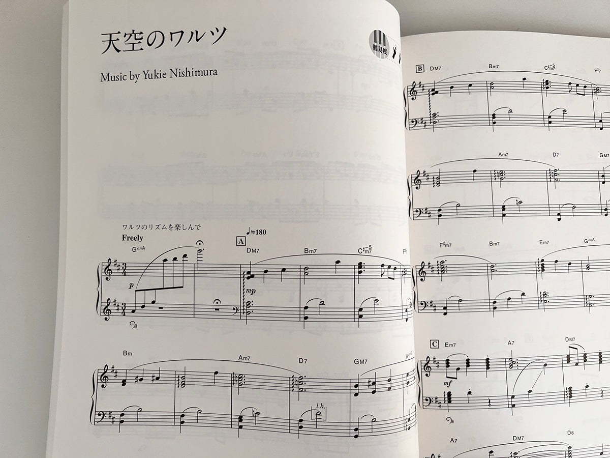Yukie Nishimura - PIANO SWITCH ~Best Selection~ for Piano Solo(Upper-Intermediate) Sheet Music Book