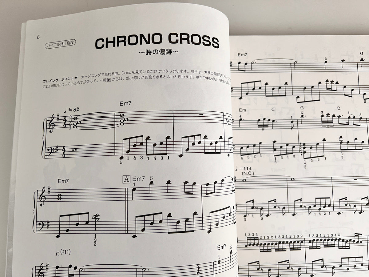 Chrono Cross: Original Soundtrack Piano Solo(Easy) Sheet Music Book
