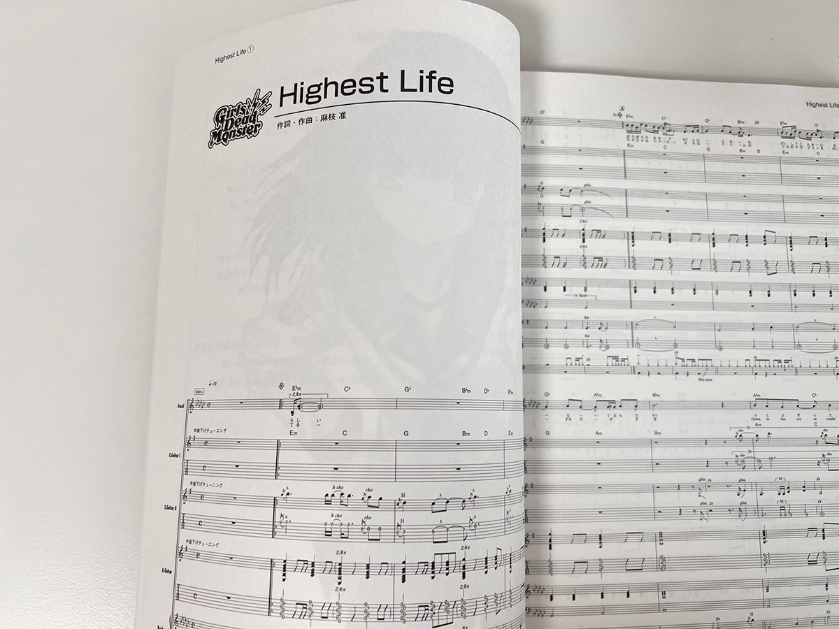 Angel Beats! Girls Dead Monster(Anime) Band Score vol.2 Sheet Music Book