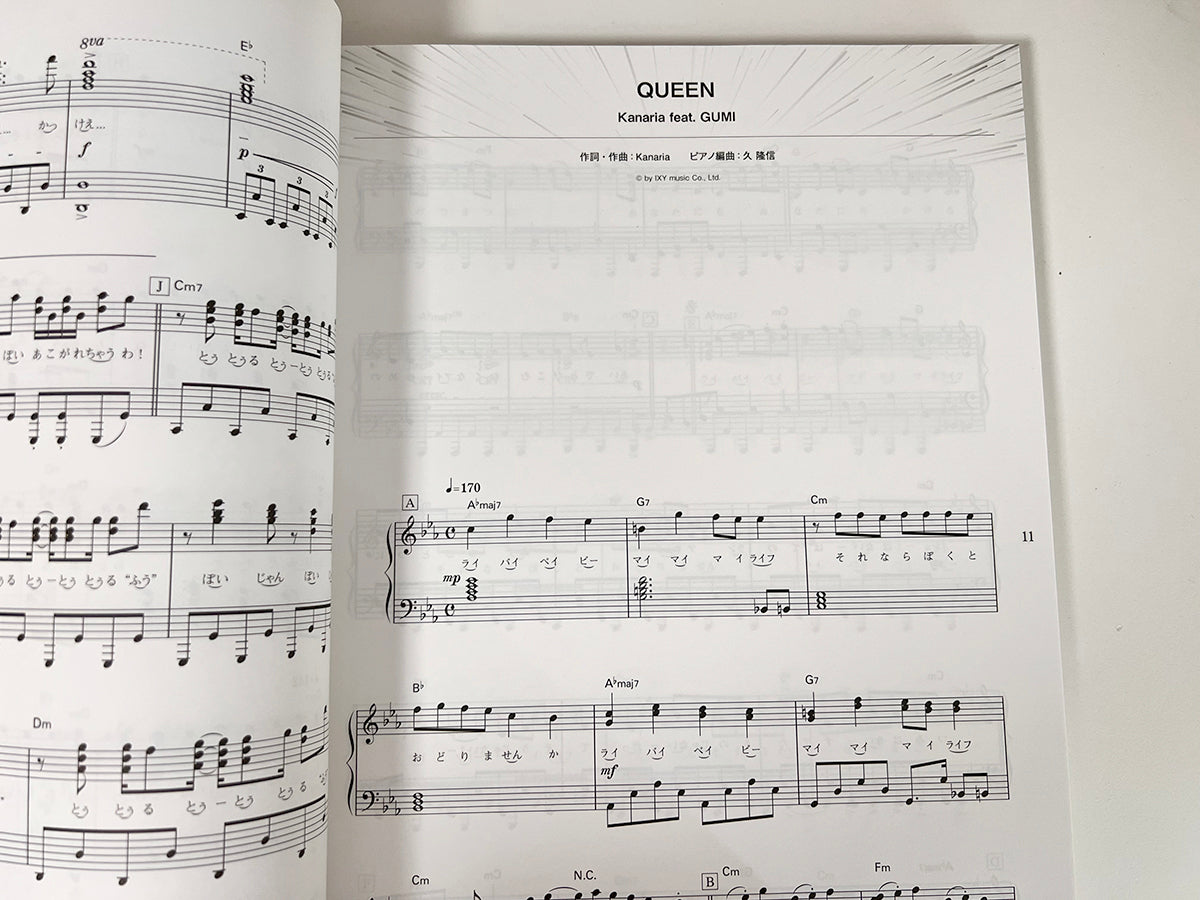 Popular Vocaloid Songs Collection Piano Solo(Intermediate) Sheet Music Book