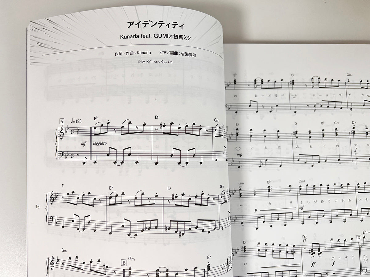 Popular Vocaloid Songs Collection Piano Solo(Intermediate) Sheet Music Book
