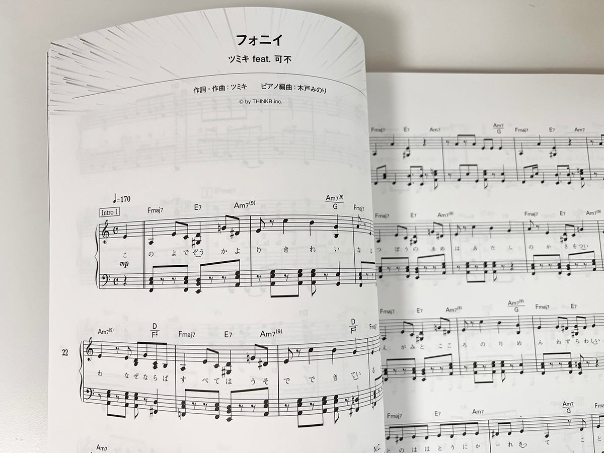 Popular Vocaloid Songs Collection Piano Solo(Intermediate) Sheet Music Book