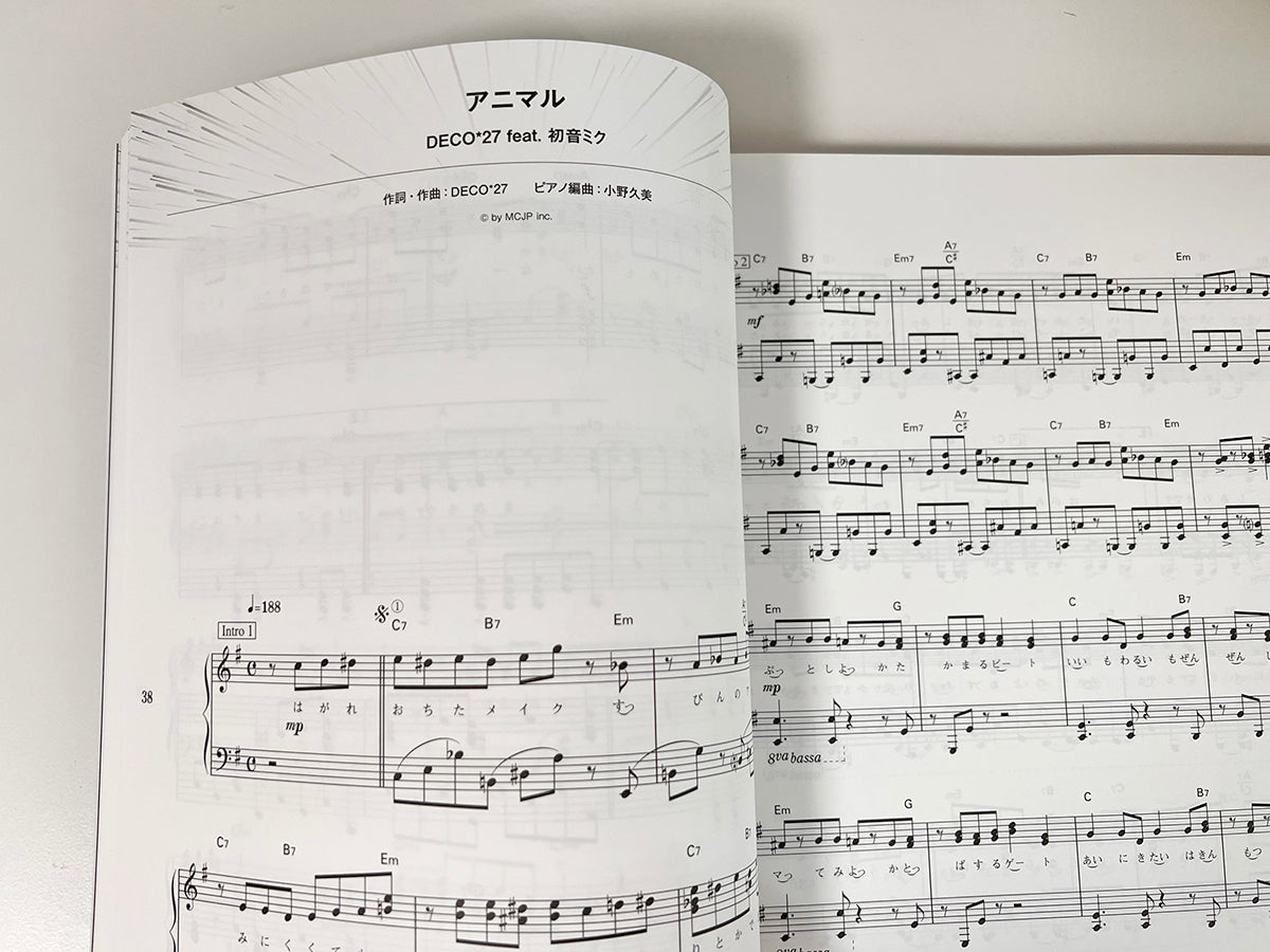 Popular Vocaloid Songs Collection Piano Solo(Intermediate) Sheet Music Book