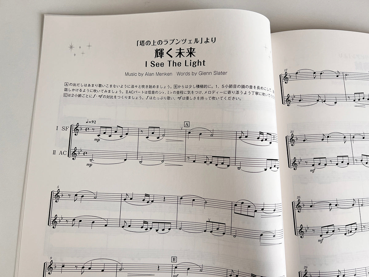 Disney Collection für Ocarina Ensemble (Pre-Intermediate) Notenbuch