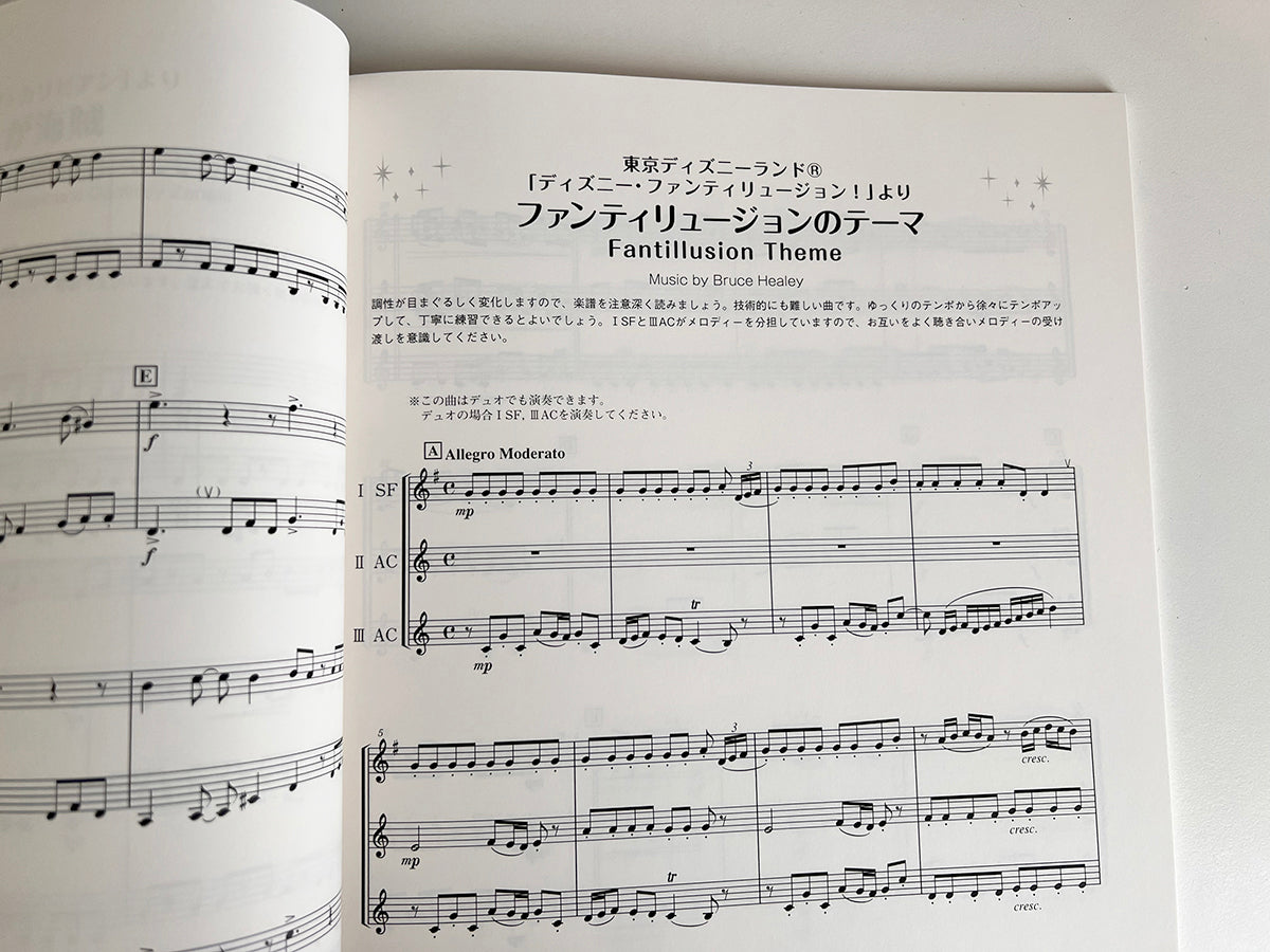Disney Collection for Ocarina Ensemble(Pre-Intermediate) Sheet Music Book