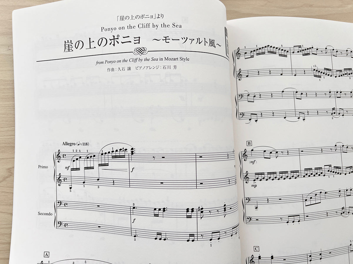 Studio Ghibli 1 in Classical Music Style from Baroque Era to 20th Century for Piano Duet(Advanced) Sheet Music Book