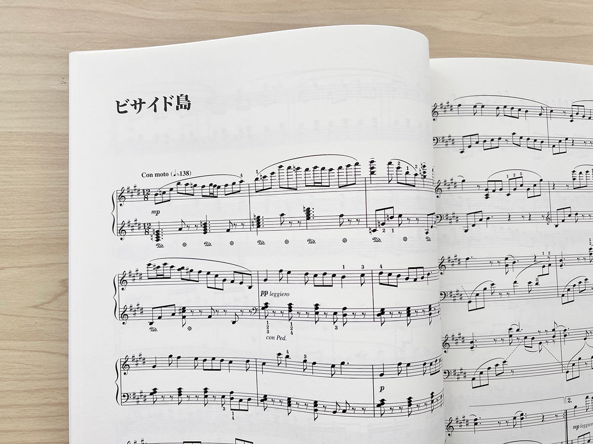 Final Fantasy X(10) Piano Solo(Advanced) Sheet Music Book