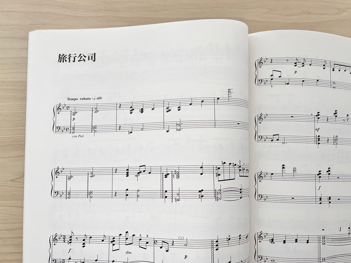 Final Fantasy X(10) Piano Solo(Advanced) Sheet Music Book