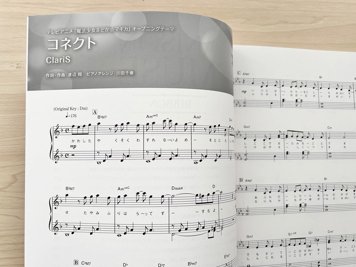 ANISON MUSE - RIBBON - Anime Songs Piano Solo(Intermediate) Sheet Music Book