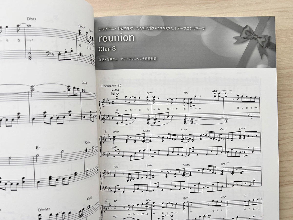 ANISON MUSE - RIBBON - Anime Songs Piano Solo(Intermediate) Sheet Music Book