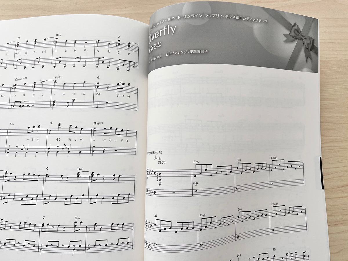 ANISON MUSE - RIBBON - Anime Songs Piano Solo(Intermediate) Sheet Music Book