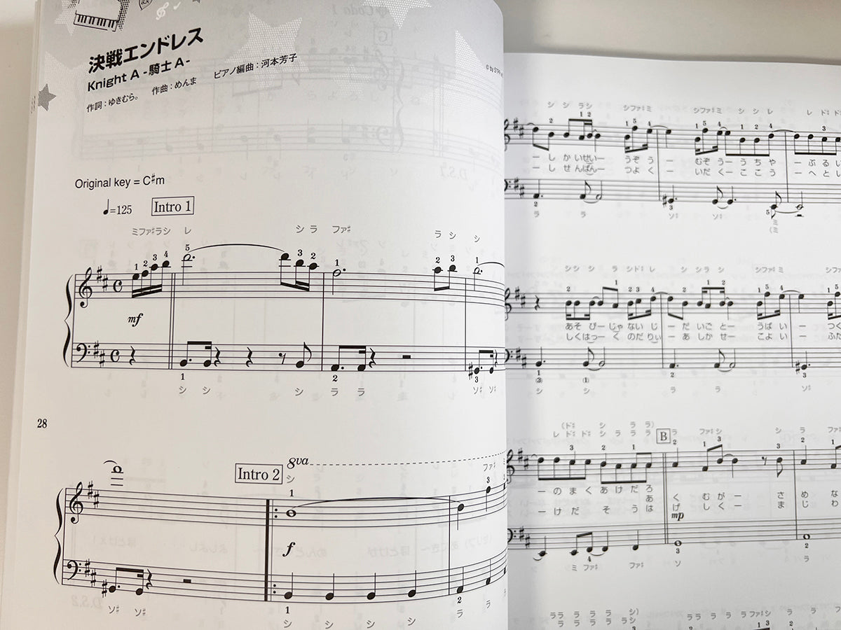 Utaite(Utattemita): Popular Songs 2022 Piano Solo(Easy) Sheet Music Book