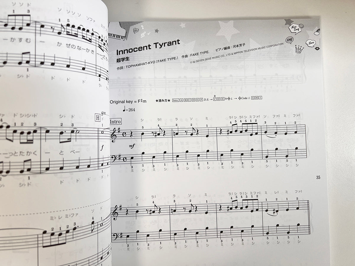 Utaite(Utattemita): Popular Songs 2022 Piano Solo(Easy) Sheet Music Book