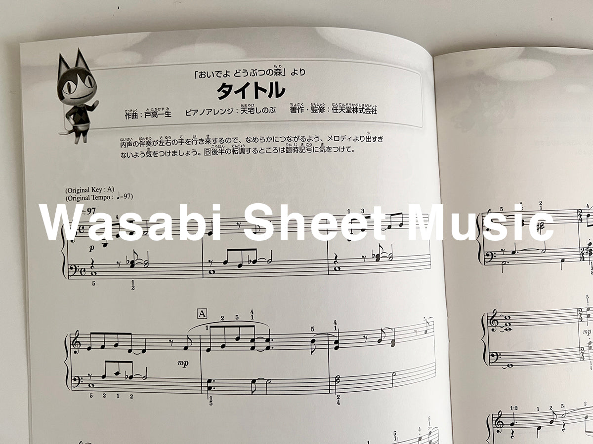 Animal Crossing: Super Best Selection for Piano Solo(Easy) Sheet Music Book