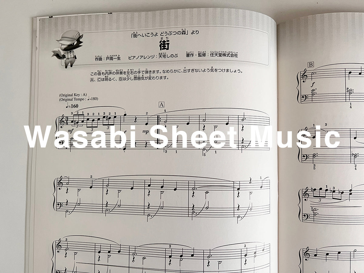 Animal Crossing: Super Best Selection for Piano Solo(Easy) Sheet Music Book