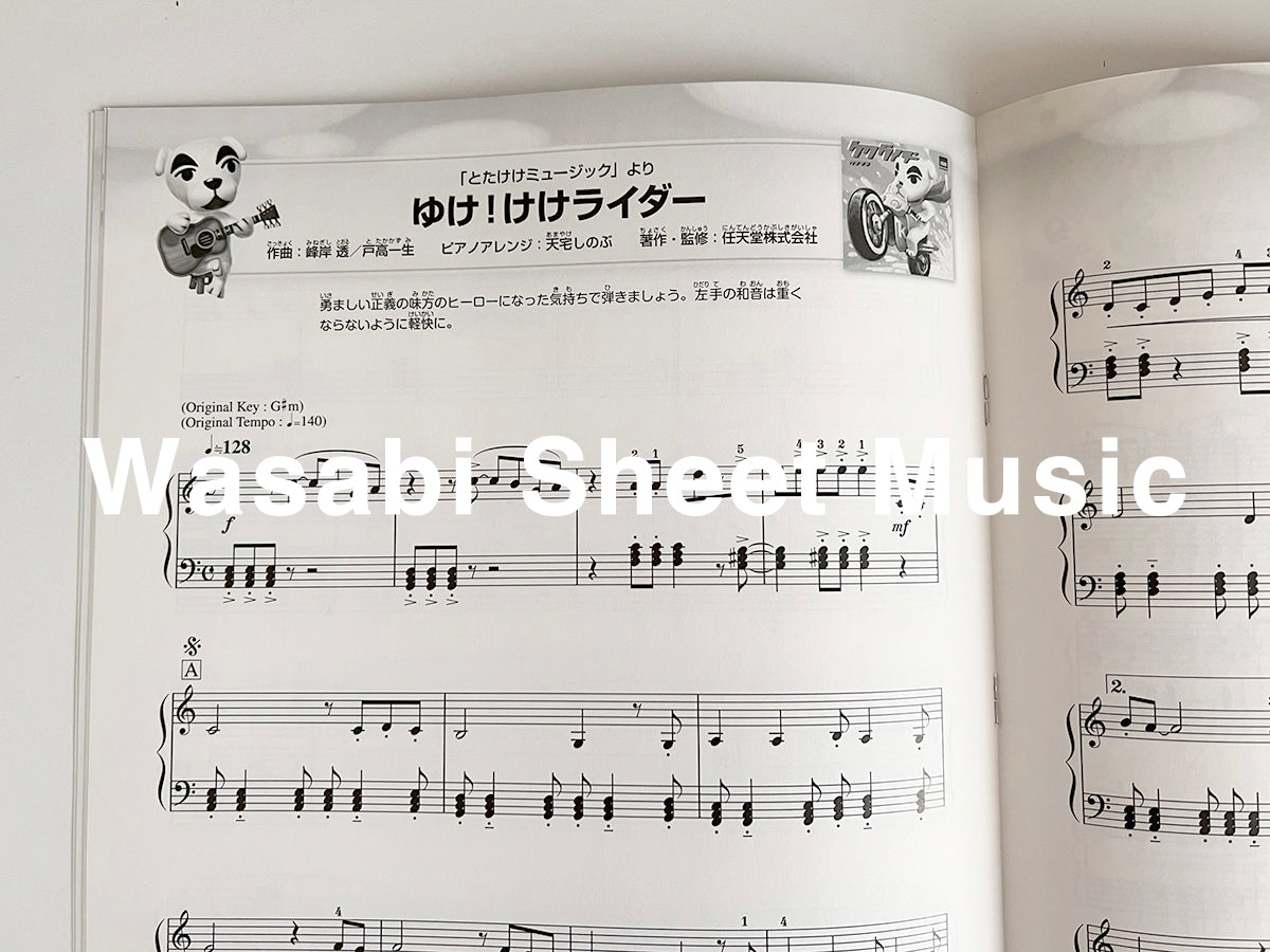 Animal Crossing: Super Best Selection for Piano Solo(Easy) Sheet Music Book