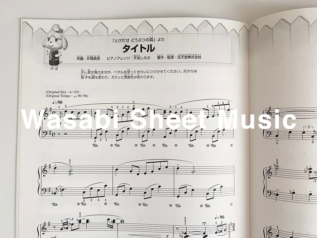 Animal Crossing: Super Best Selection for Piano Solo(Easy) Sheet Music Book