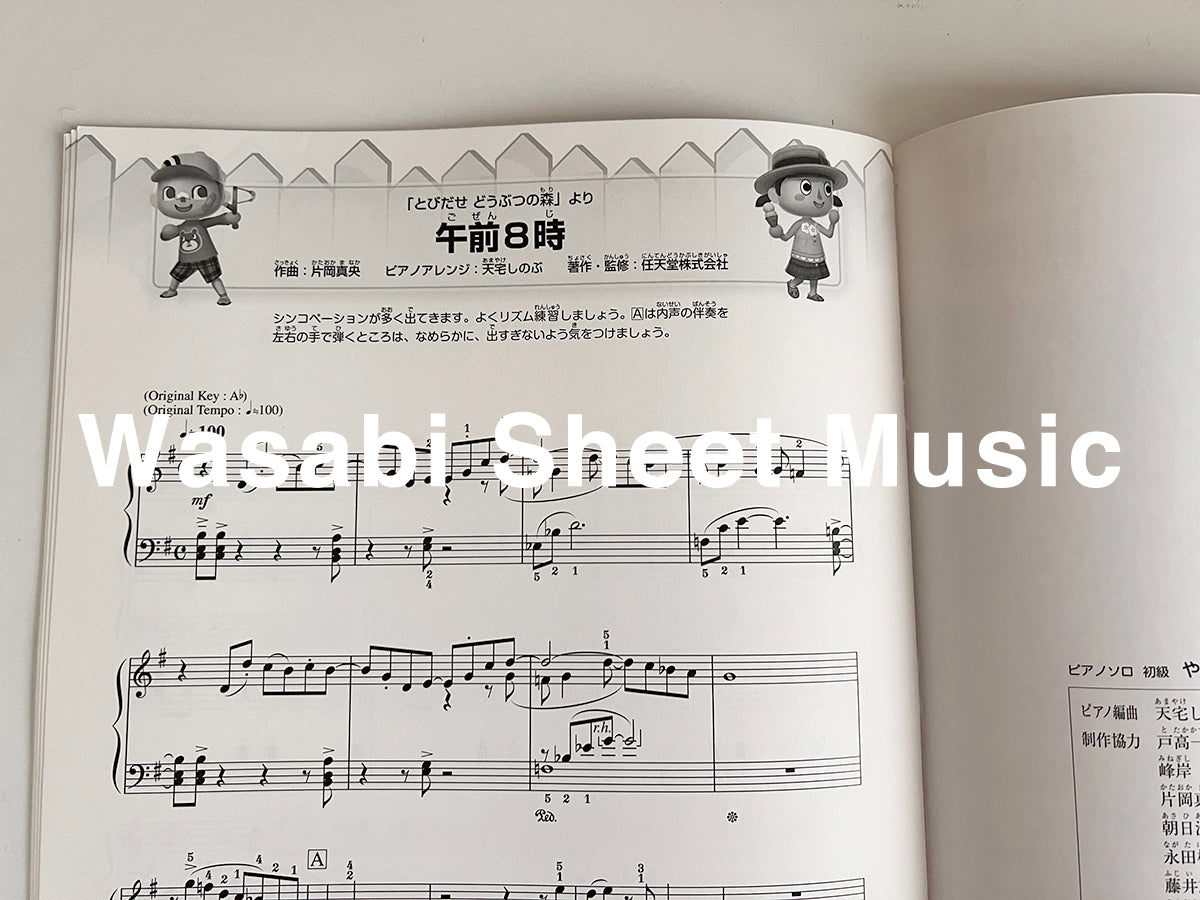 Animal Crossing: Super Best Selection for Piano Solo(Easy) Sheet Music Book
