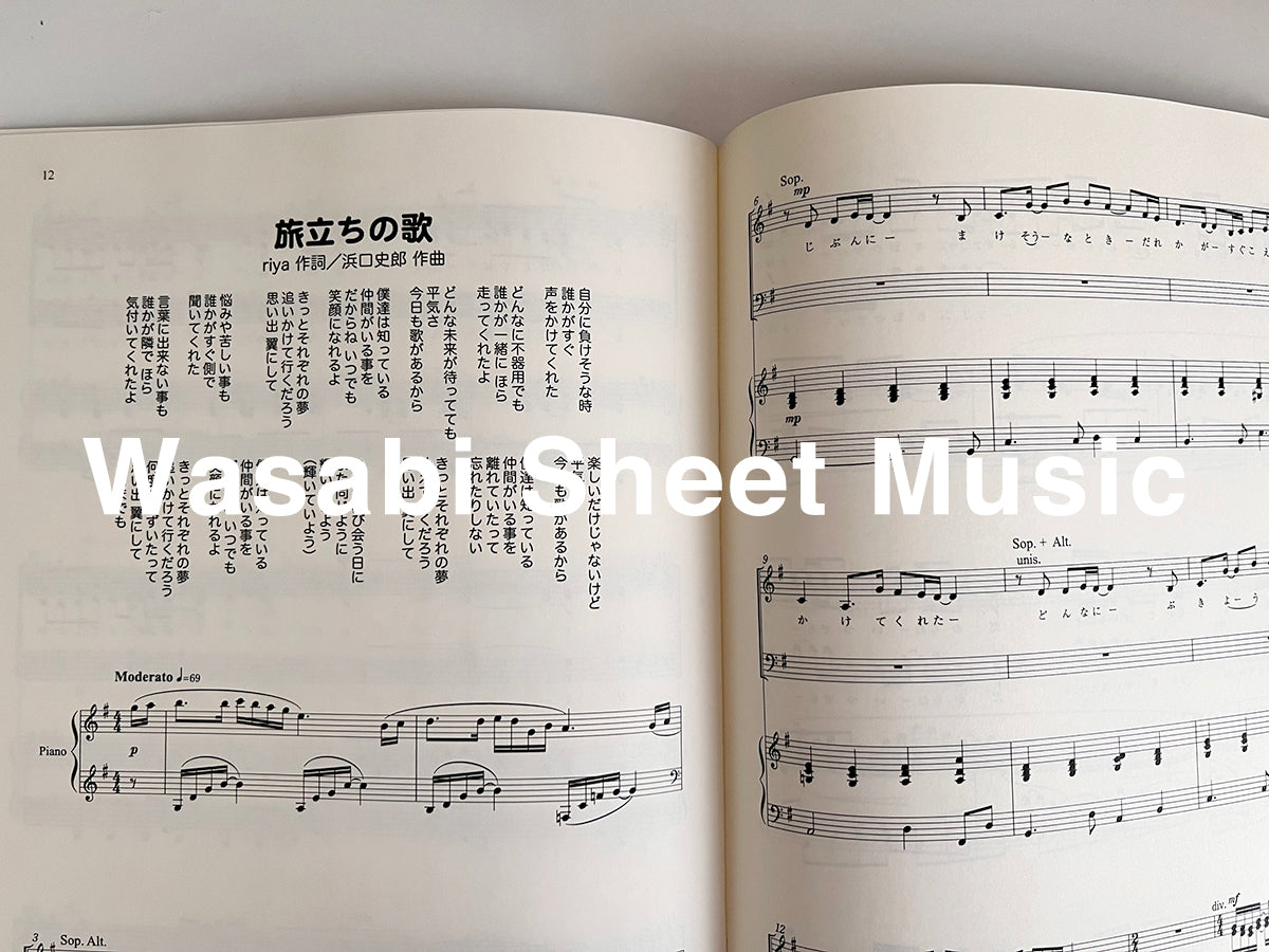 TARI TARI(Anime) Chorus Collection "Melody of the Heart" Mixed Chorus with Piano accompaniment Sheet Music Book
