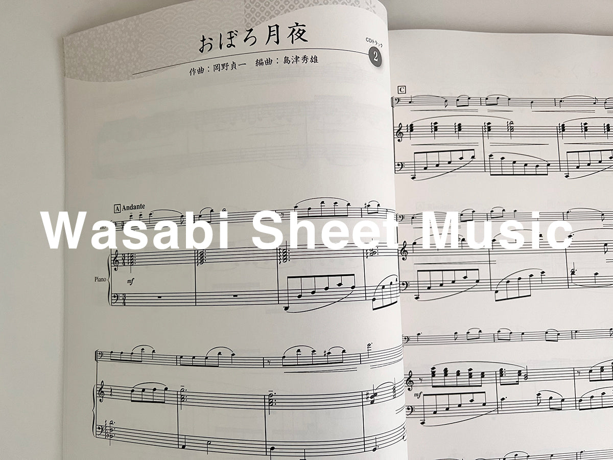 Japanese Songs Collection for Cello and Piano (Upper-Intermediate) w/CD(Backing Tracks) Sheet Music Book