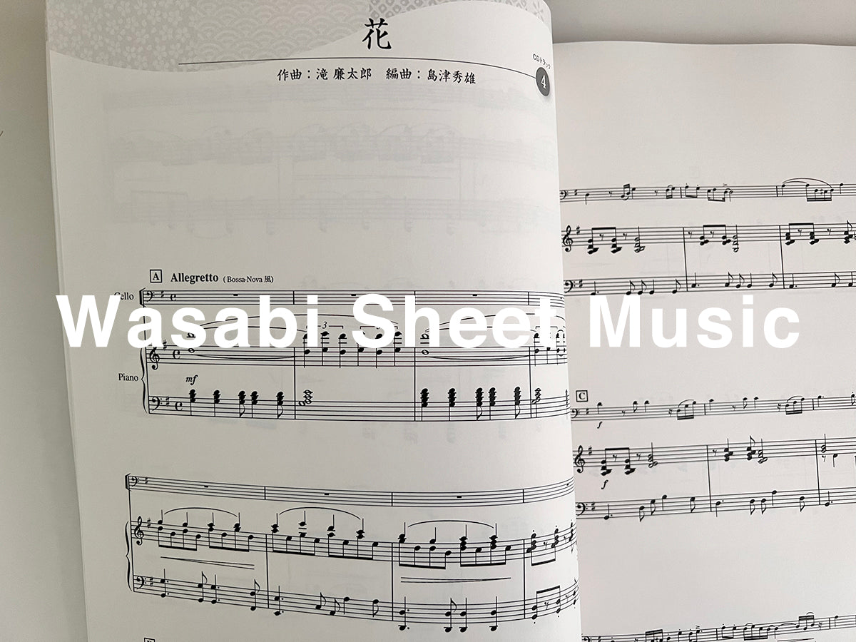 Japanese Songs Collection for Cello and Piano (Upper-Intermediate) w/CD(Backing Tracks) Sheet Music Book