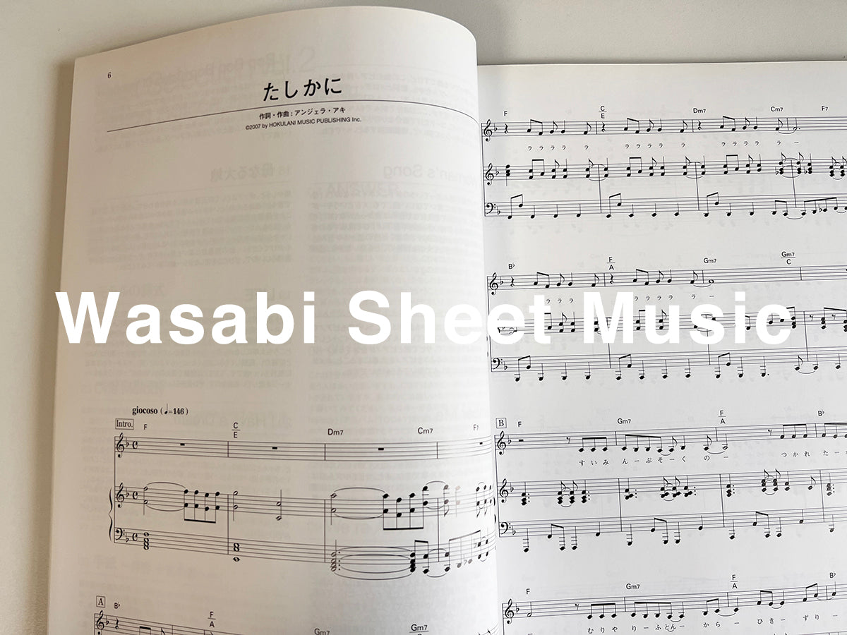 Angela Aki Best Selection Vol.2 for Piano and Vocal Official Sheet Music Book