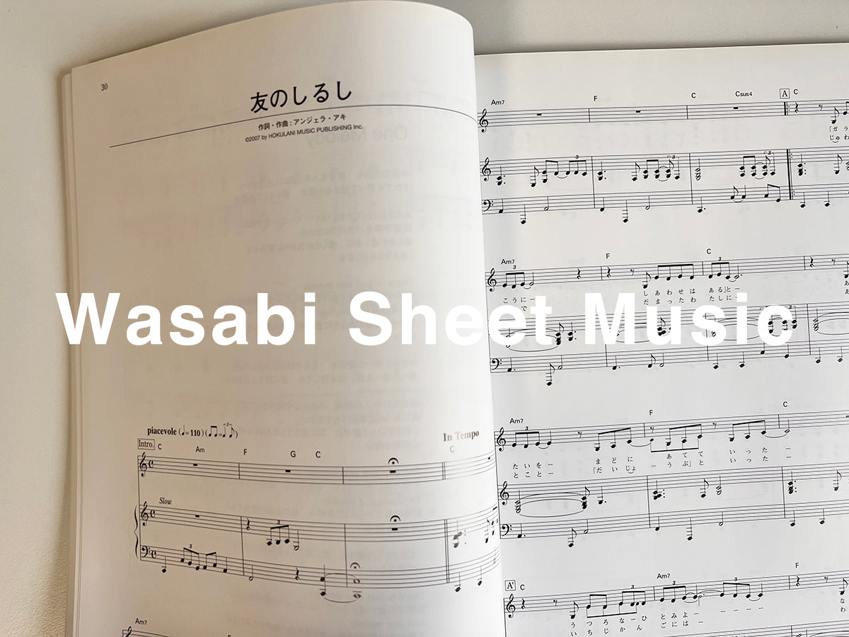 Angela Aki Best Selection Vol.2 for Piano and Vocal Official Sheet Music Book
