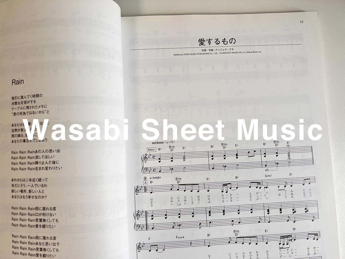 Angela Aki Best Selection Vol.1 für Klavier und Gesang, offizielles Notenbuch