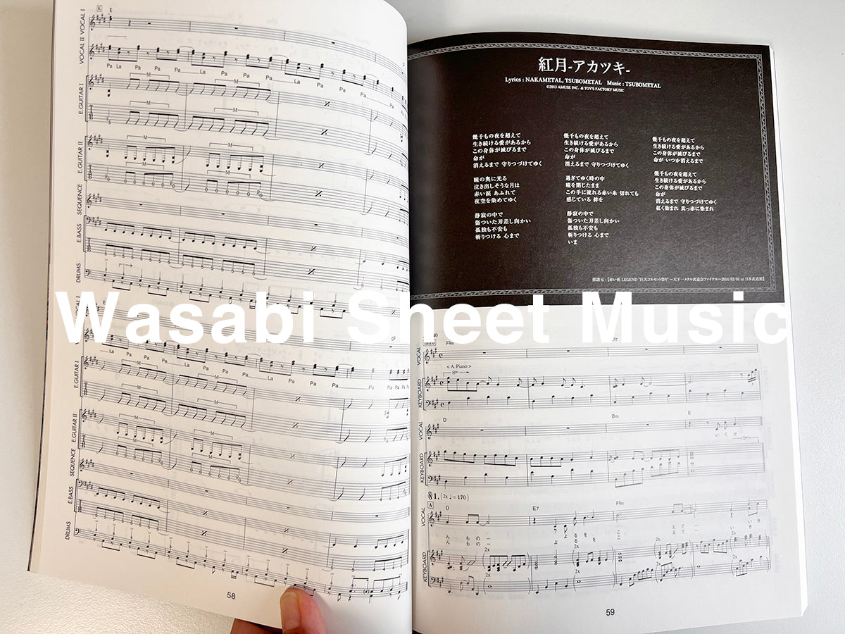 BABYMETAL „LIVE SCORE SELECTION“ Notenbuch für Bandpartituren