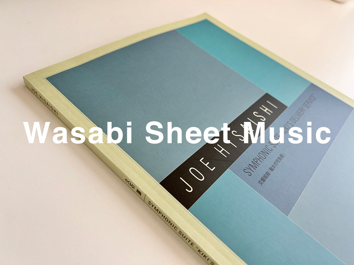 Joe Hisaishi: Symphonic Suite "Kiki's Delivery Service" Orchestra(Score) Sheet Music Book