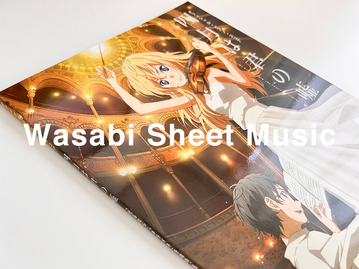 Your Lie in April(Anime) Piano Solo Official Sheet Music Book