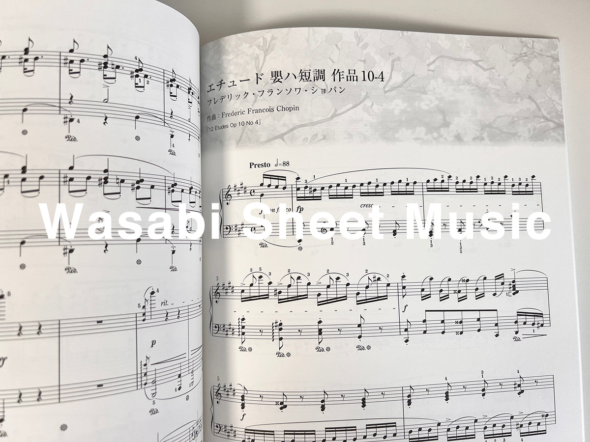 Your Lie in April(Anime) Piano Solo Official Sheet Music Book