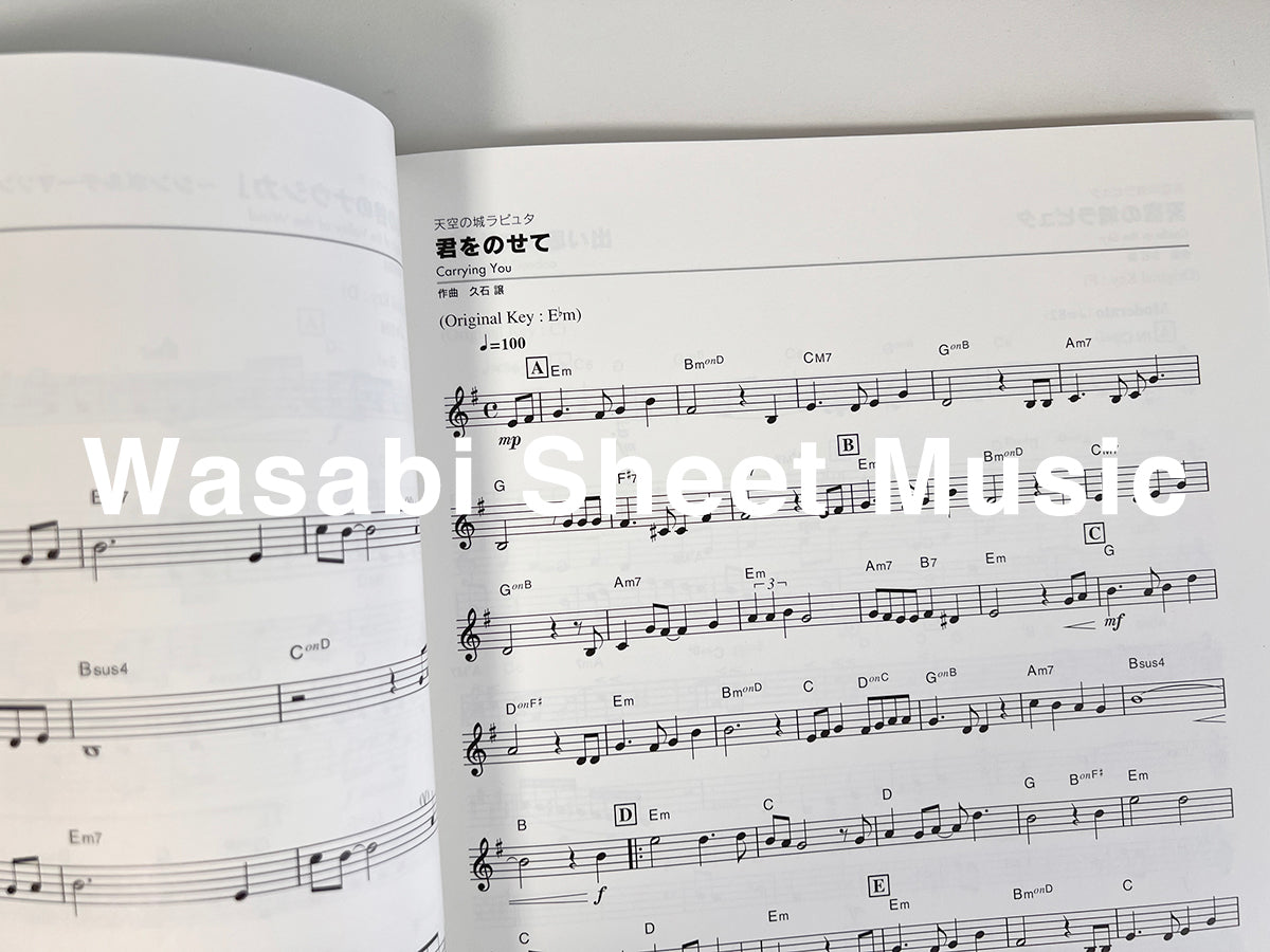 Studio Ghibli Melodies 100 for Trumpet Solo(Pre-Intermediate) Sheet Music Book