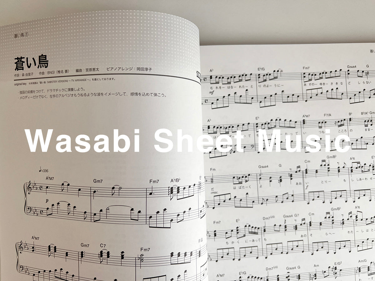 THE IDOLMASTER Selection Piano Solo(Upper-Intermediate) Sheet Music Book
