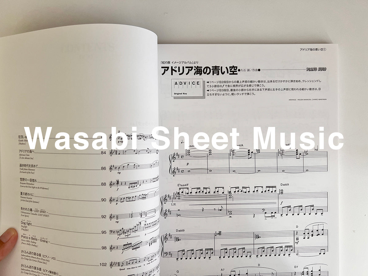 Porco Rosso(Studio Ghibli): Piano Solo(Upper-Intermediate) Sheet Music Book