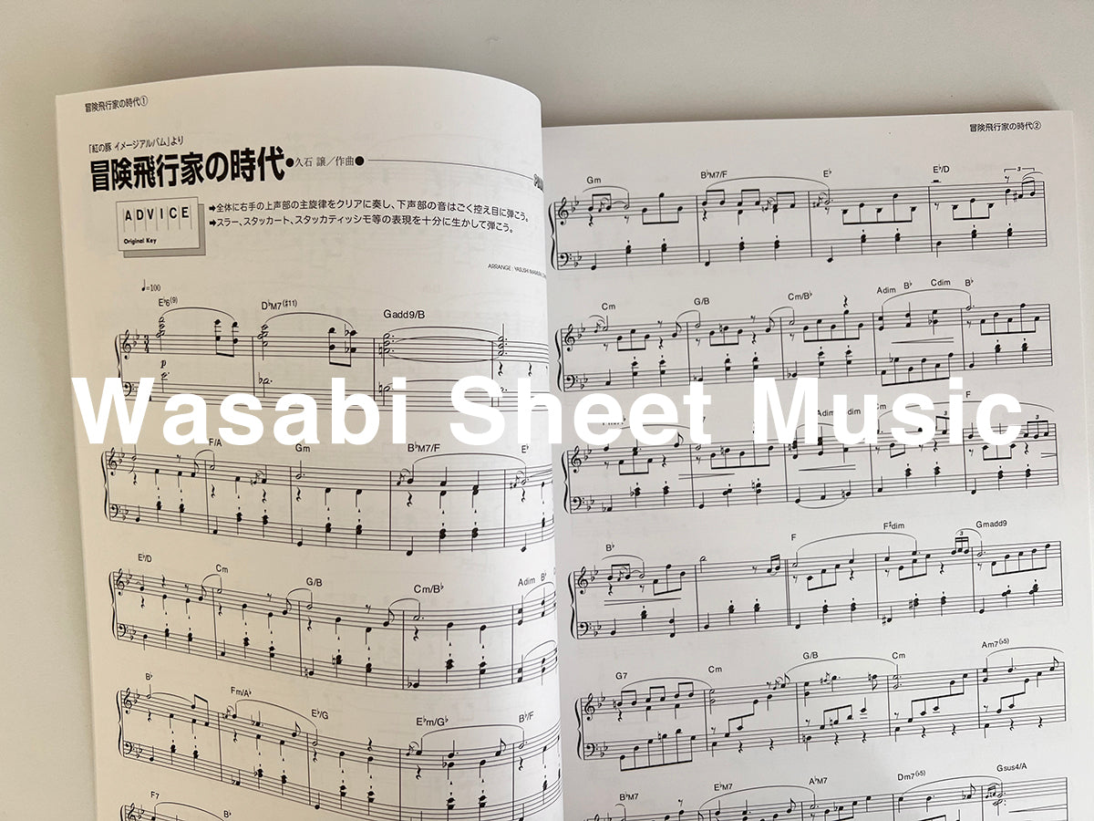 Porco Rosso(Studio Ghibli): Piano Solo(Upper-Intermediate) Sheet Music Book