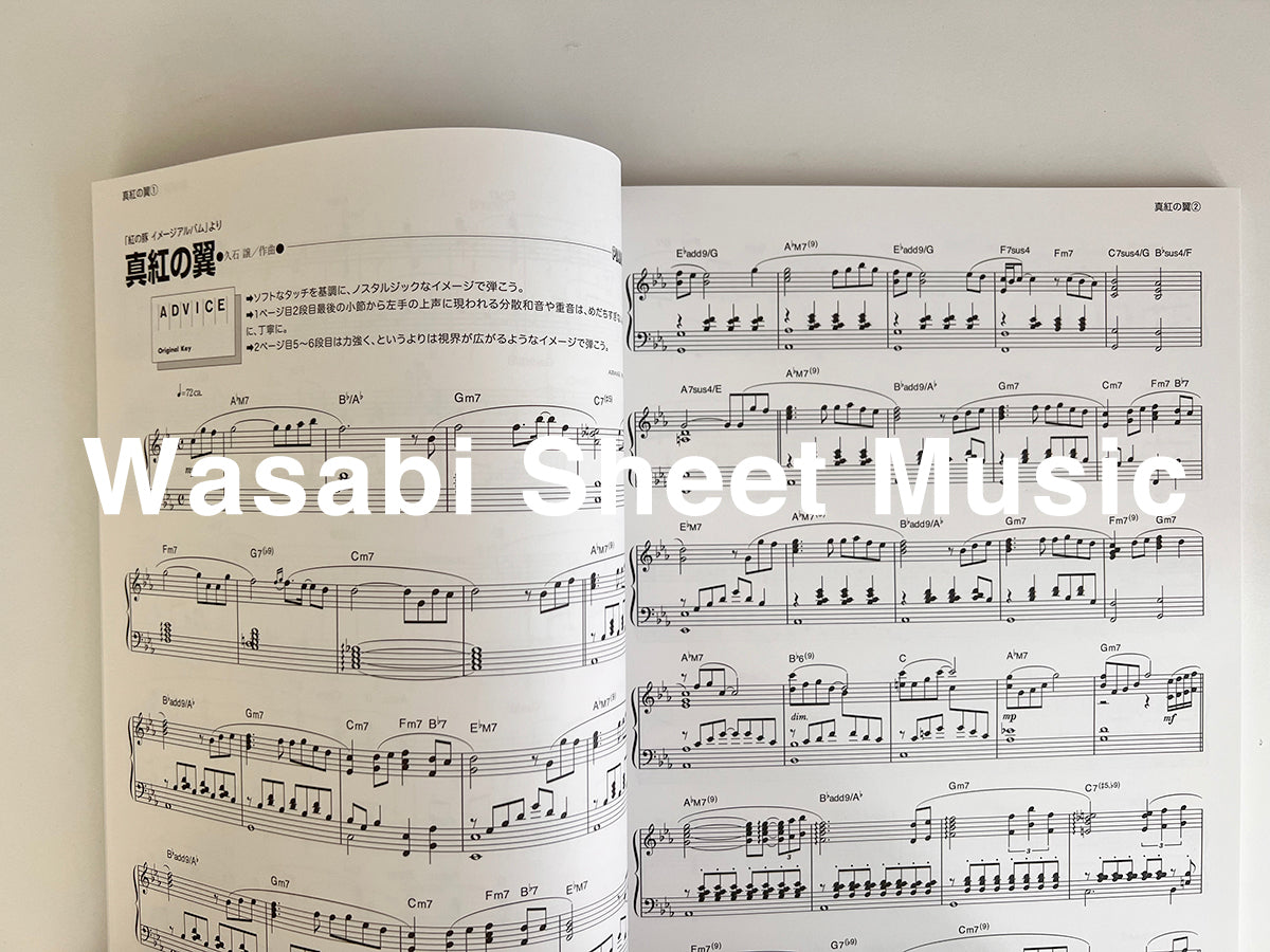 Porco Rosso(Studio Ghibli): Piano Solo(Upper-Intermediate) Sheet Music Book