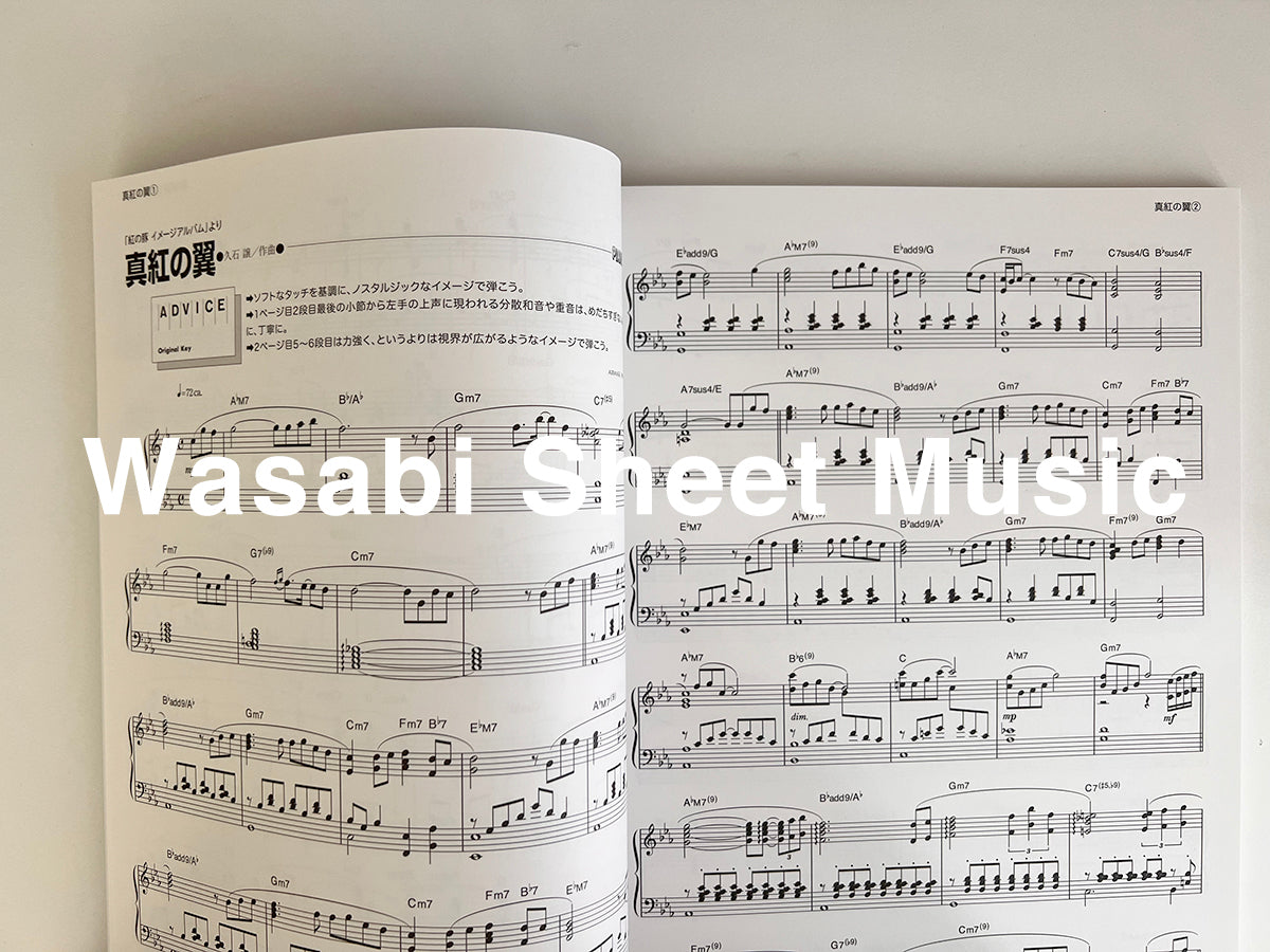 Porco Rosso(Studio Ghibli): Piano Solo(Upper-Intermediate) Sheet Music Book