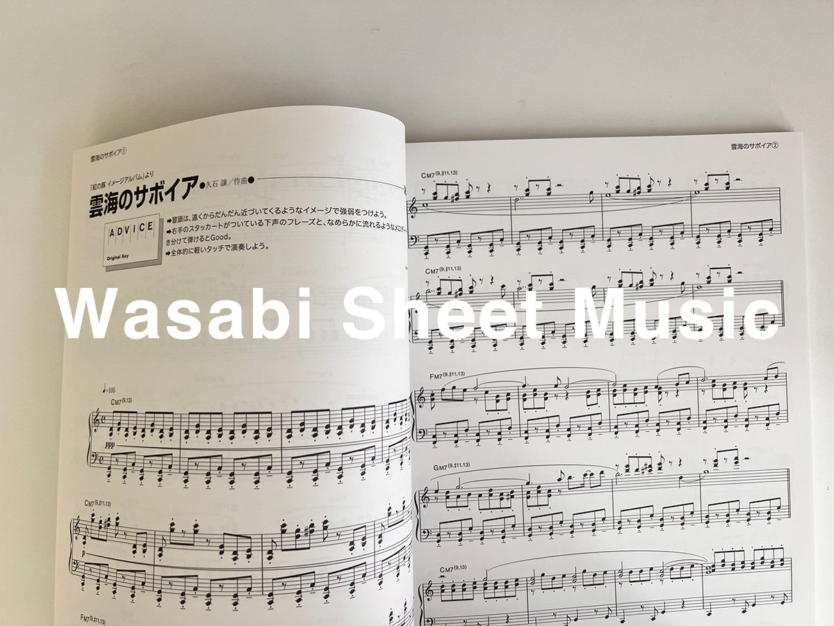 Porco Rosso(Studio Ghibli): Piano Solo(Upper-Intermediate) Sheet Music Book