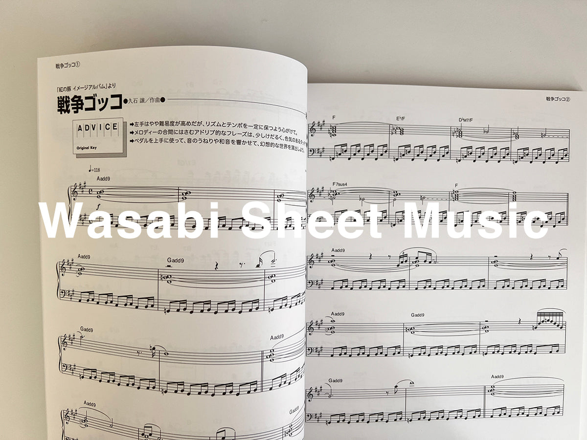 Porco Rosso(Studio Ghibli): Piano Solo(Upper-Intermediate) Sheet Music Book